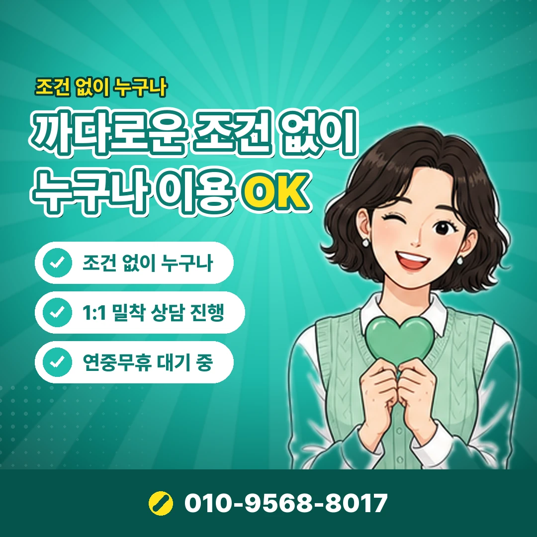 페이레터 결제 실패할 때 오케이티켓