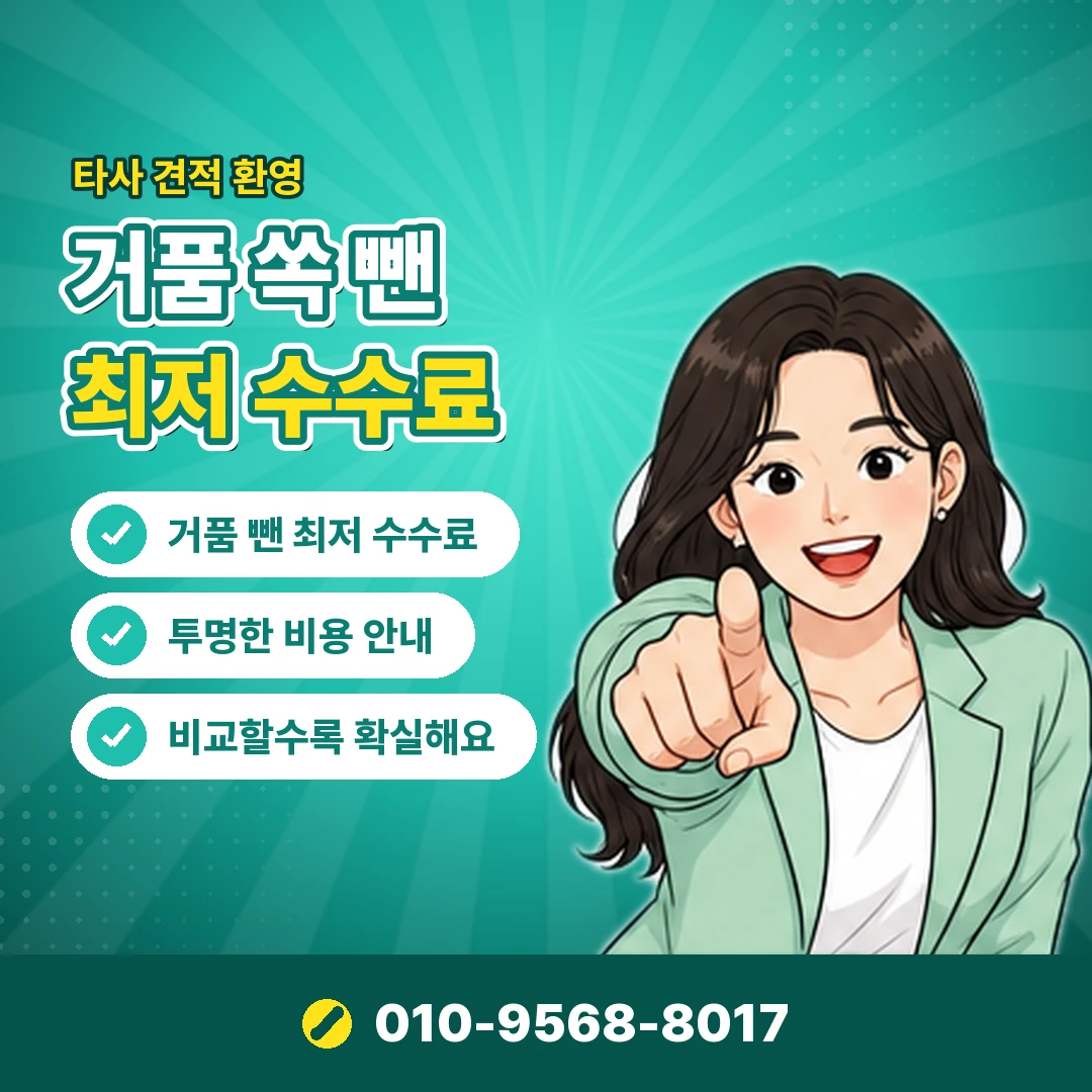 페이레터 결제 남은 한도 오케이티켓
