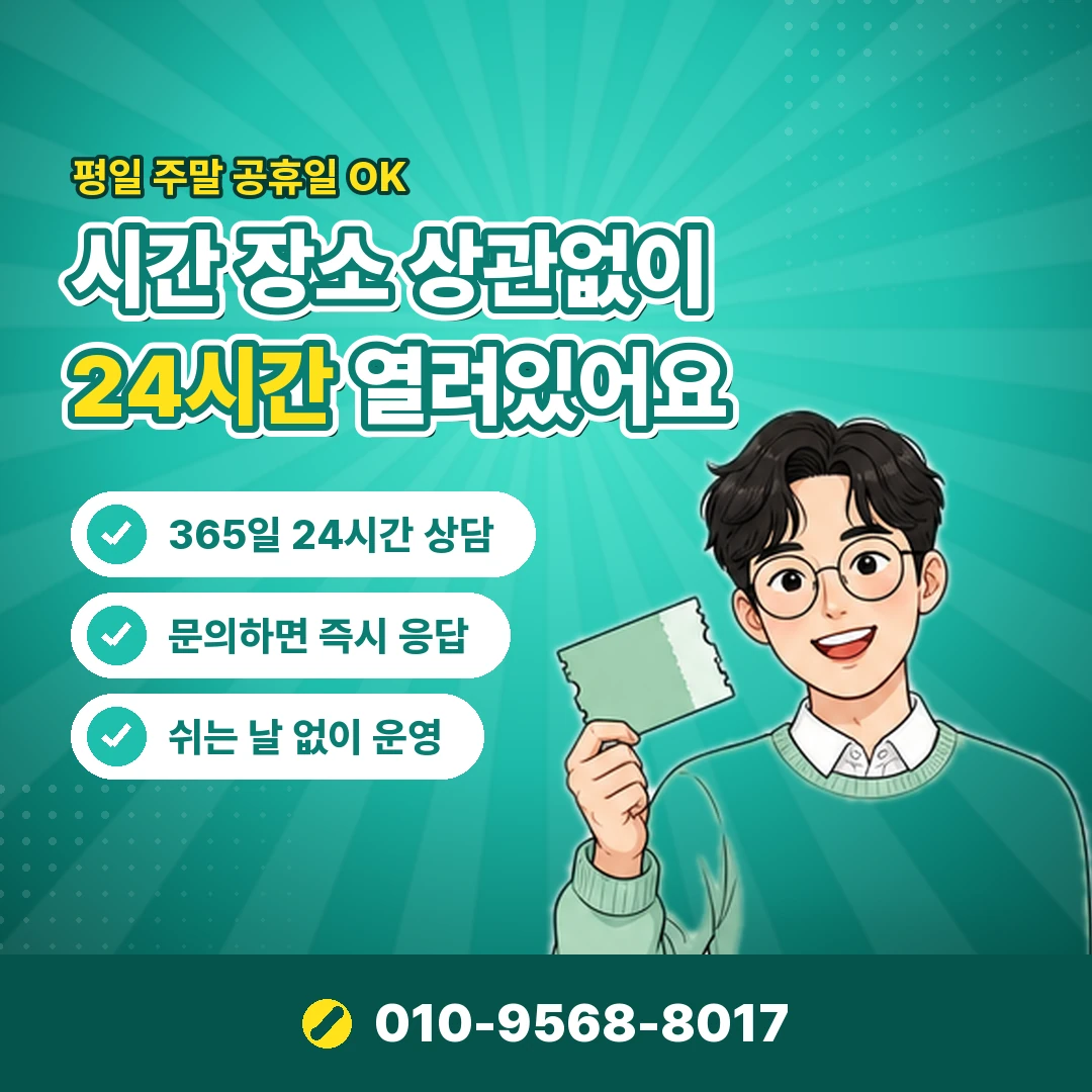 페이레터 결제 가능 확인 오케이티켓