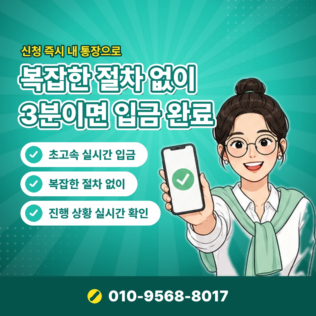 페이레터 결제 상담 문의 오케이티켓