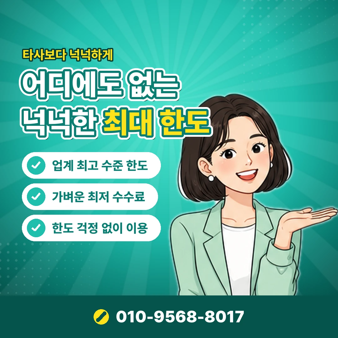 페이레터 결제 진행 방법 오케이티켓