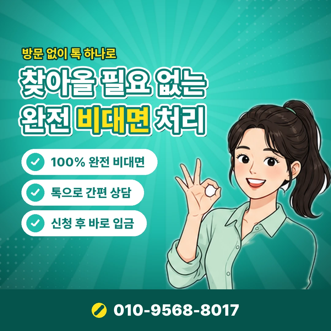 페이레터 결제 비용 오케이티켓